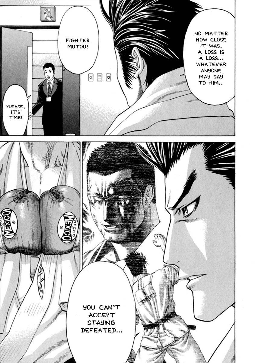 Karate Shoukoushi Kohinata Minoru Chapter 266 17